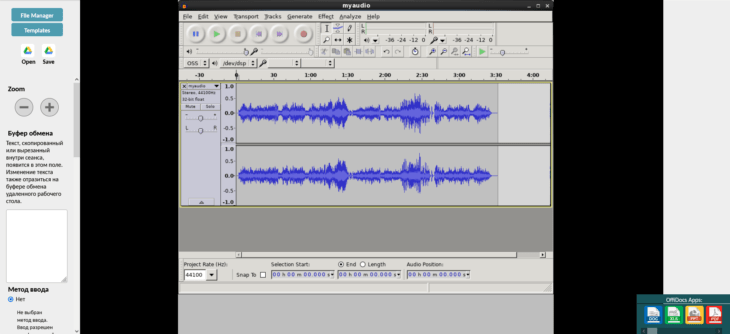 Audacity Audio Editor Online